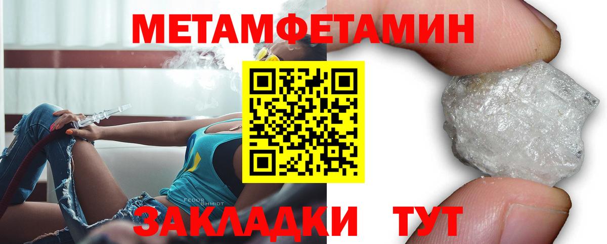 АМФ 98%  Вход с VPN  АМФЕТАМИН  Крымск 