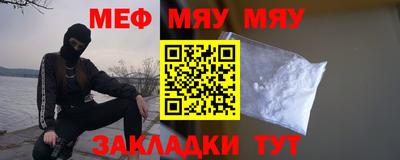 мет Ирбит