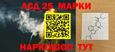ГАЛЛЮЦИНОГЕННЫЕ ГРИБЫ Ипатово