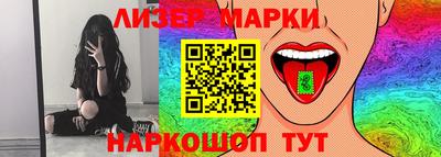 ГАЛЛЮЦИНОГЕННЫЕ ГРИБЫ Ипатово