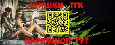 марихуана Изобильный