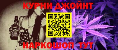 марихуана Изобильный