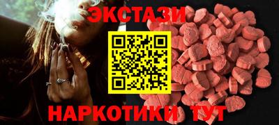 ГАЛЛЮЦИНОГЕННЫЕ ГРИБЫ Ипатово
