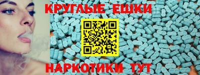 мет Ирбит