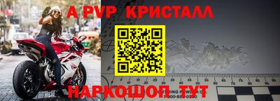 мет Ирбит