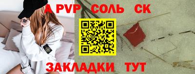 мет Ирбит