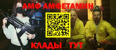 мет Ирбит