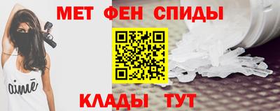 мет Ирбит