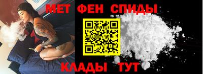 мет Ирбит