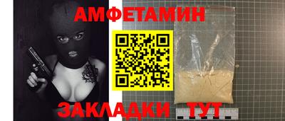 мет Ирбит