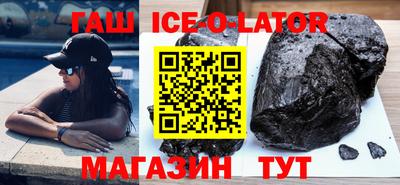 ГАЛЛЮЦИНОГЕННЫЕ ГРИБЫ Ипатово