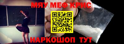 мет Ирбит