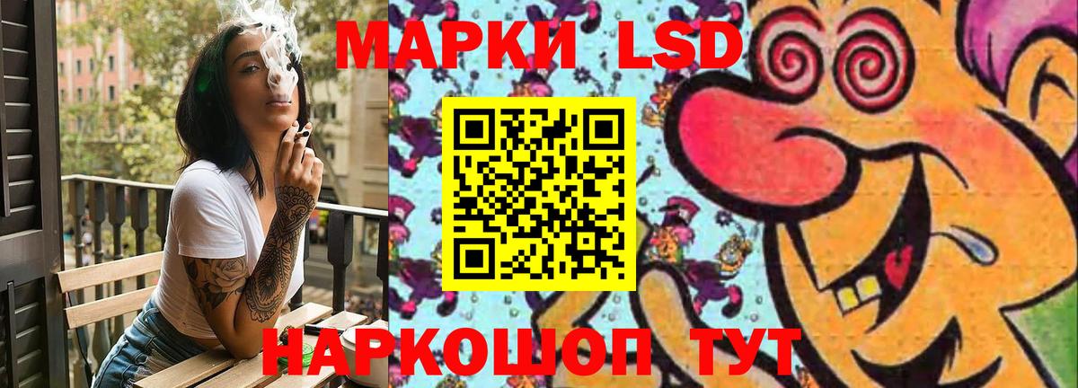 Лсд 25 экстази ecstasy Крымск