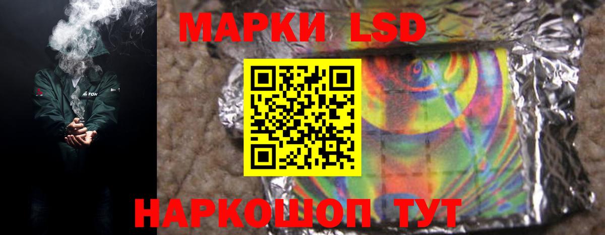 ЛСД экстази ecstasy  LSD-25 экстази ecstasy  Вход с VPN  Крымск 
