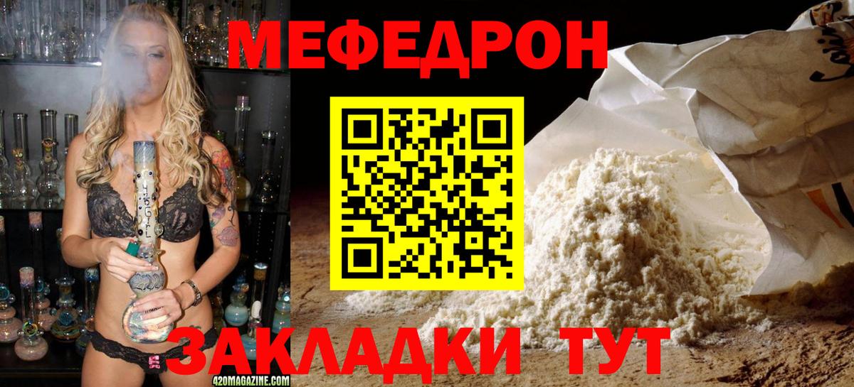 МЕТАМФЕТАМИН  Конопля  ЭКСТАЗИ  Крымск  ГАШИШ  Магазины продажи наркотиков  Кокаин  Мефедрон   NBOMe  Alpha PVP СК кристаллы  Вход с VPN 