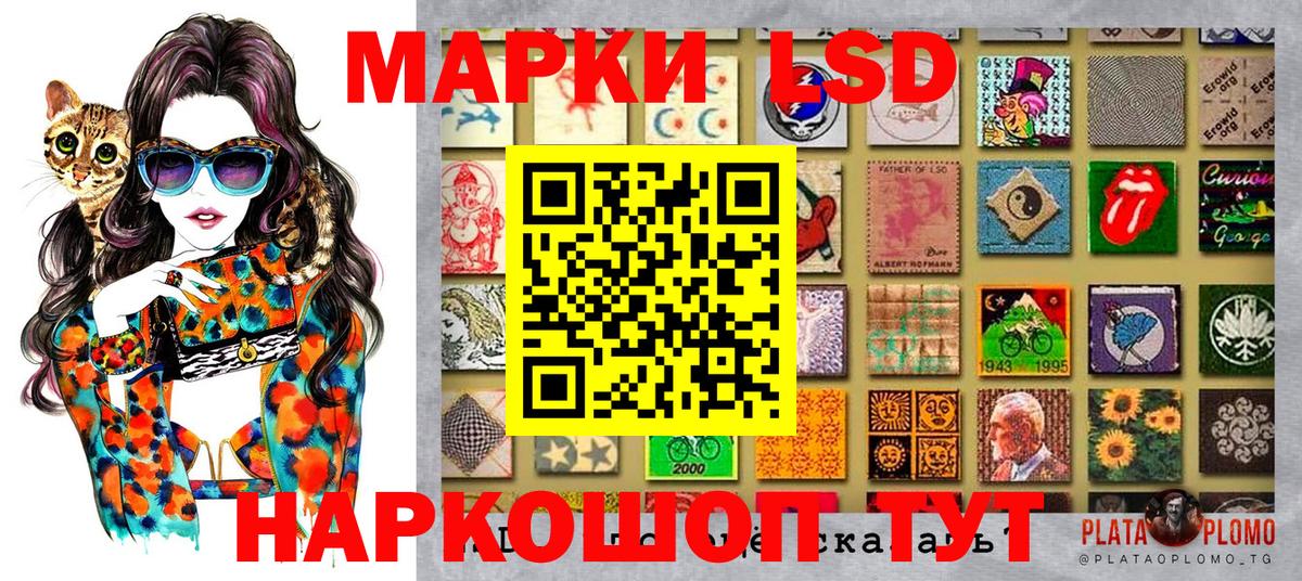 Марки 25I-NBOMe 1,8мг Крымск